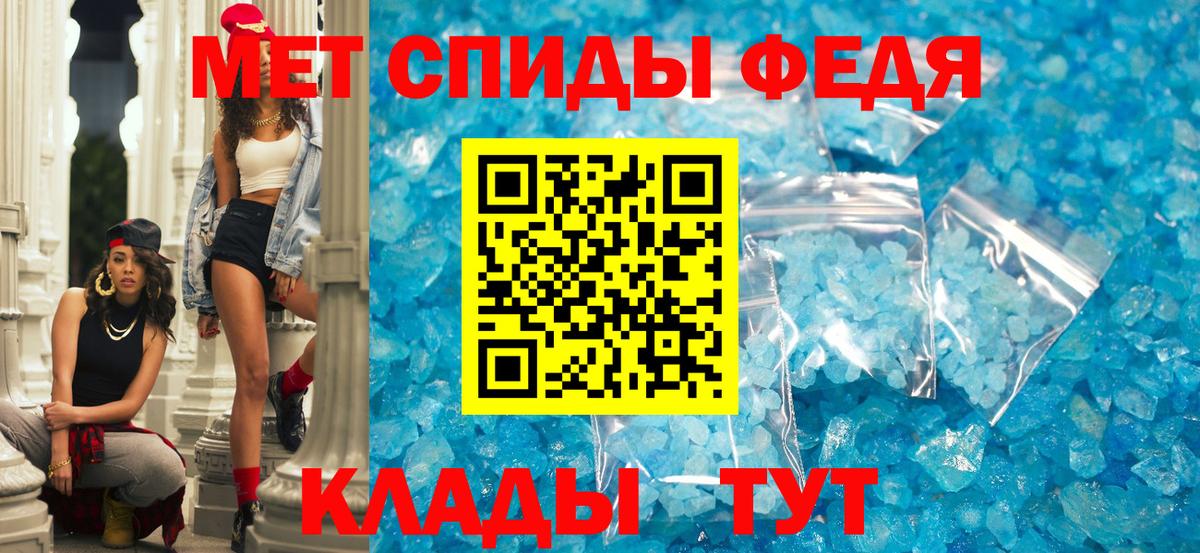 АМФЕТАМИН Розовый  АМФЕТАМИН  Пугачёв  Вход с VPN 