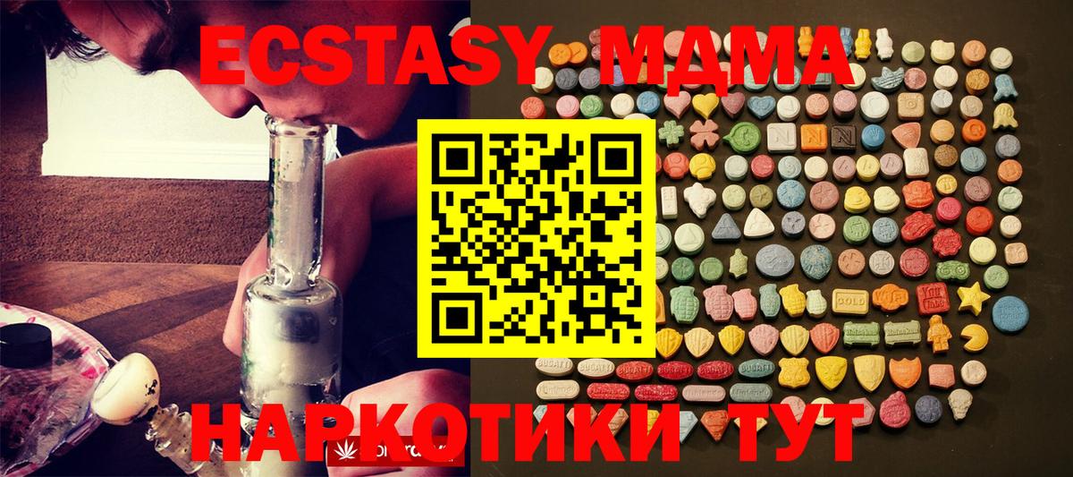 Пугачёв  Экстази 300 mg  Ecstasy  Вход с VPN  Ecstasy бентли 