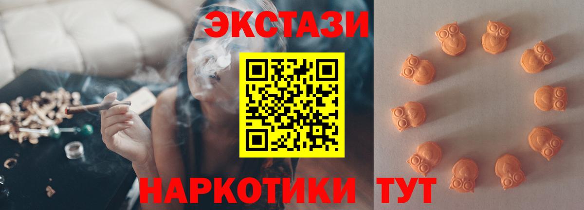 Экстази Philipp Plein Пугачёв