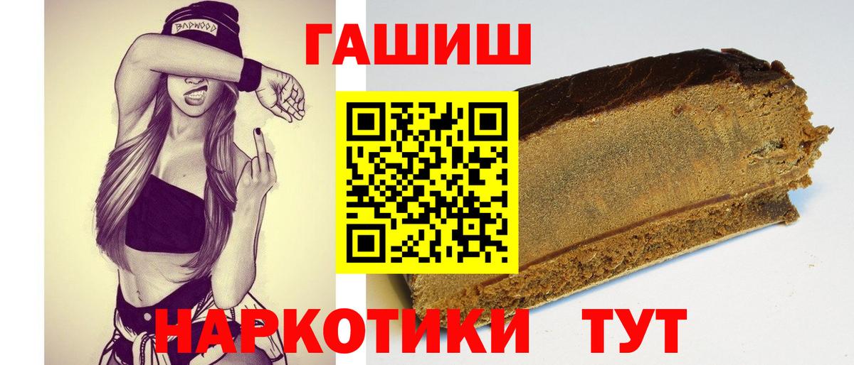 Гашиш гарик Пугачёв