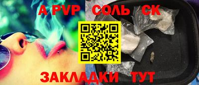 каннабис Обнинск
