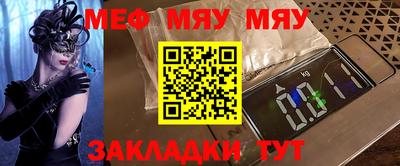 каннабис Обнинск