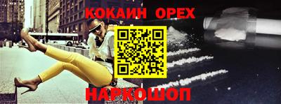 каннабис Обнинск