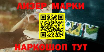 каннабис Обнинск