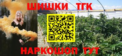 каннабис Обнинск