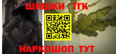 каннабис Обнинск