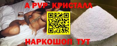 apvp Нягань