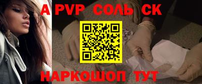 apvp Нягань