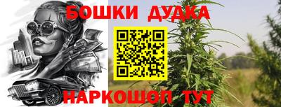 каннабис Обнинск