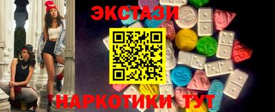альфа пвп VHQ Обь