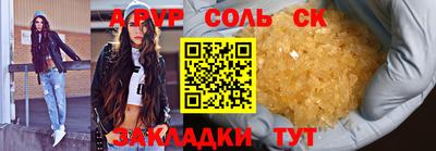 apvp Нягань