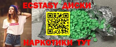 каннабис Обнинск