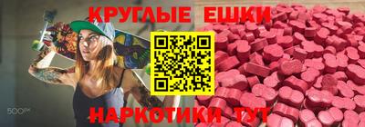 каннабис Обнинск