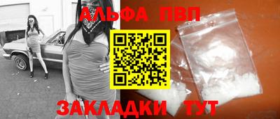 apvp Нягань