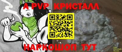альфа пвп VHQ Обь