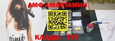 альфа пвп VHQ Обь