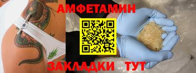 альфа пвп VHQ Обь