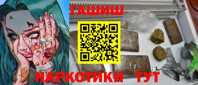 каннабис Обнинск