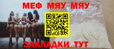 альфа пвп VHQ Обь