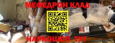 альфа пвп VHQ Обь