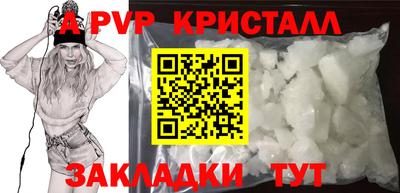 альфа пвп VHQ Обь