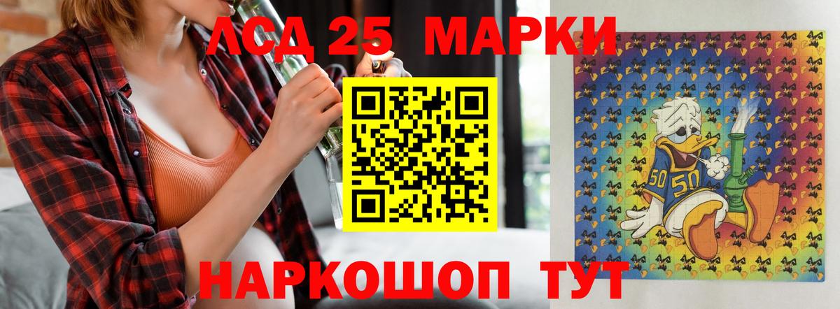 Пугачёв  Лсд 25 экстази ecstasy  Вход с VPN  LSD-25 экстази ecstasy 