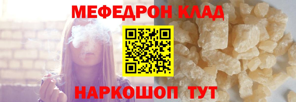 Пугачёв  МЯУ-МЯУ мука  МЯУ-МЯУ  Меф мука  Вход с VPN 