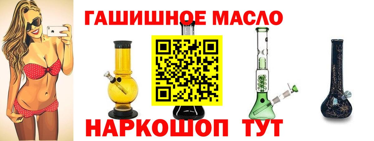 Пугачёв  ТГК концентрат  Дистиллят ТГК вейп с тгк  Вход с VPN 