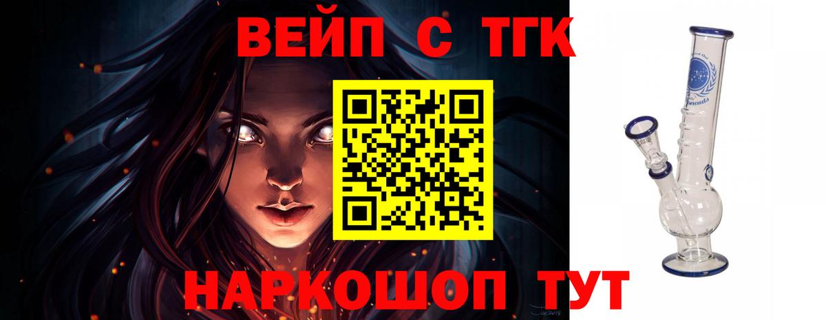Дистиллят ТГК концентрат Пугачёв