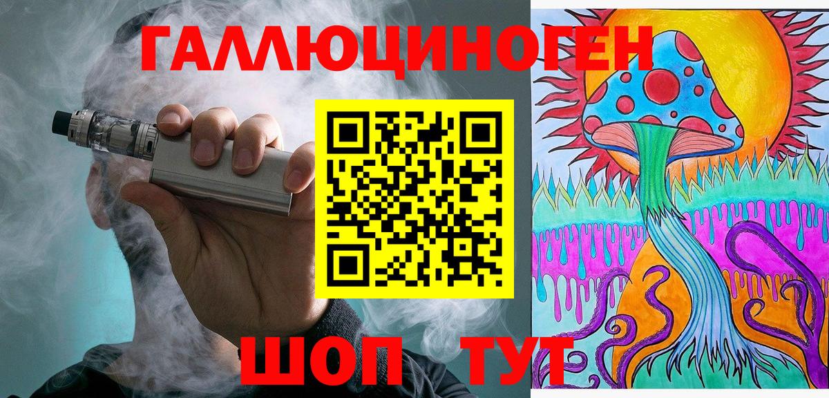 Галлюциногенные грибы мухоморы  Вход с VPN  Галлюциногенные грибы прущие грибы  Пугачёв 