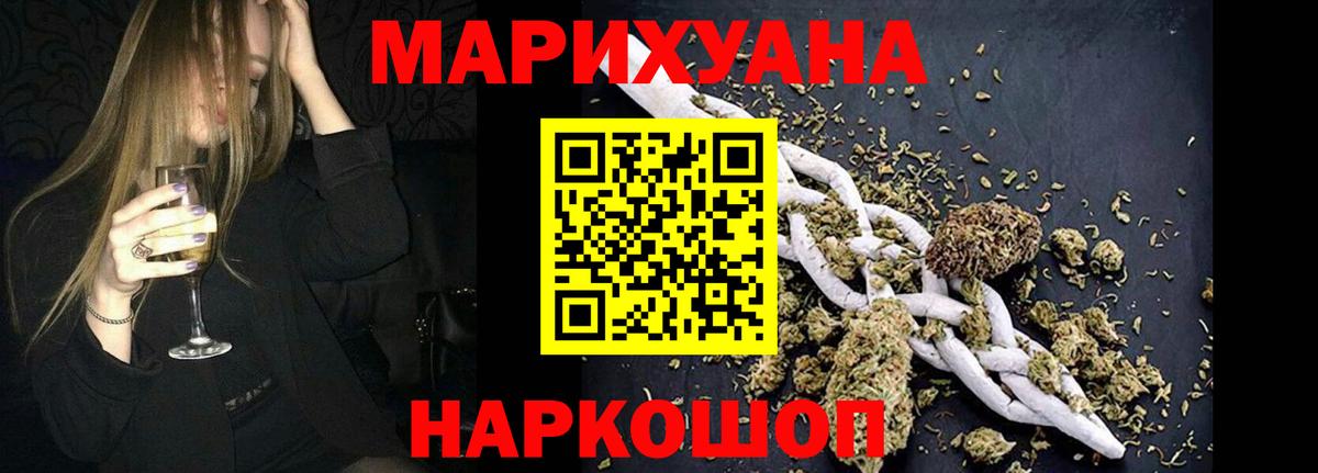 Пугачёв  МАРИХУАНА сатива  Бошки Шишки конопля  Бошки марихуана White Widow  Вход с VPN 