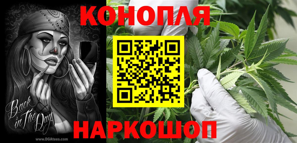 Конопля THC 21% Пугачёв